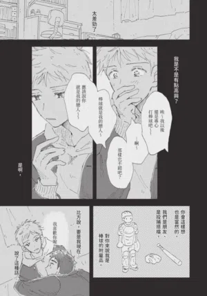 第133頁圖