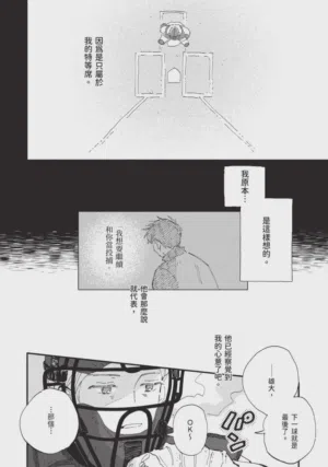 第138頁圖