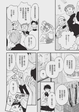 第14頁圖