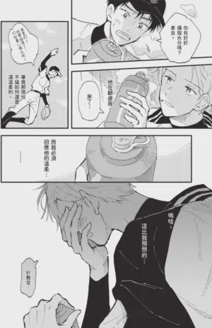 第140頁圖