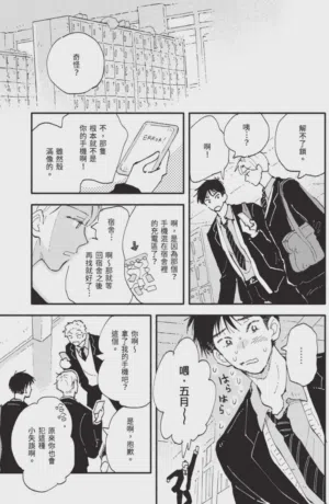 第141頁圖
