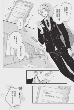 第142頁圖
