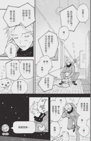 第143頁圖