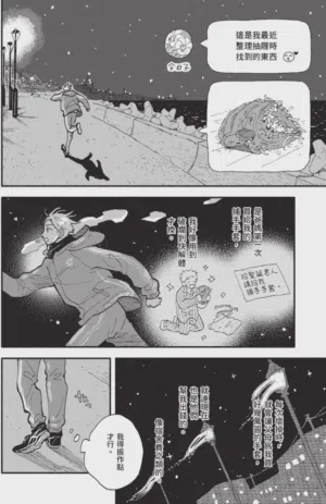第144頁圖
