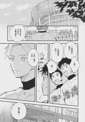 第149頁圖