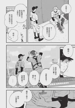 第150頁圖