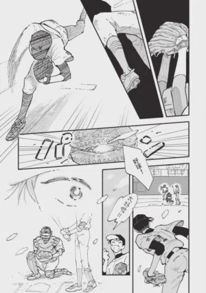 第155頁圖