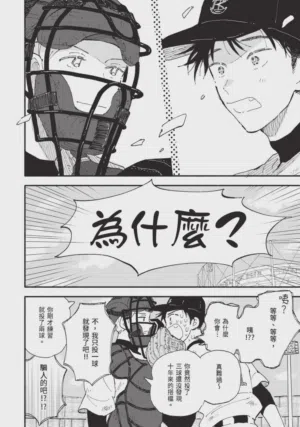 第158頁圖