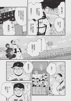 第159頁圖