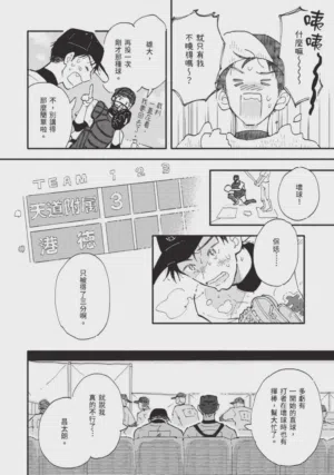 第160頁圖