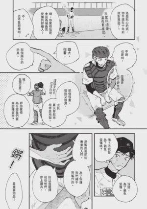 第163頁圖
