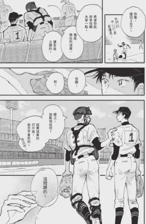 第165頁圖