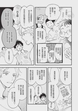 第17頁圖