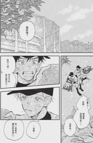 第172頁圖