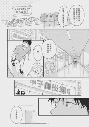 第18頁圖