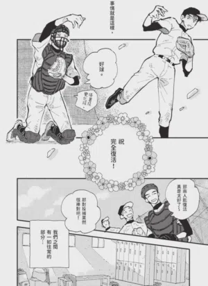 第182頁圖