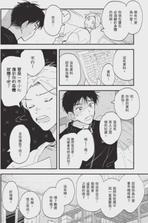 第188頁圖