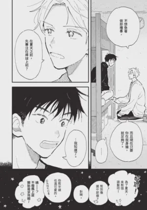 第190頁圖