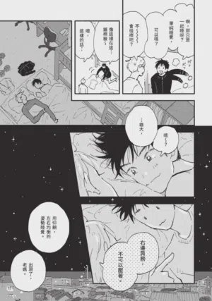 第191頁圖