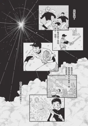 第192頁圖