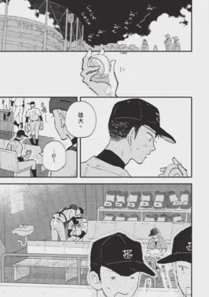 第193頁圖