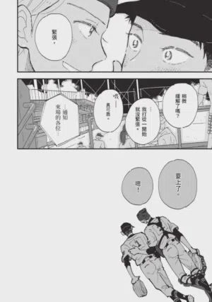 第194頁圖