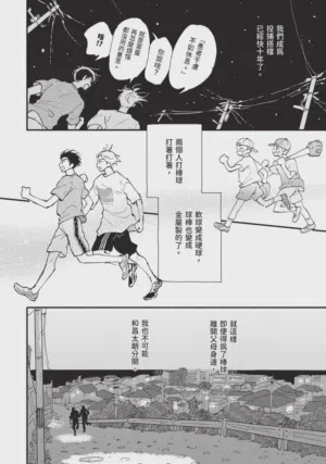 第20頁圖