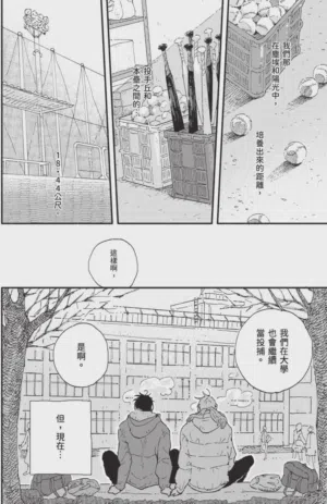 第200頁圖
