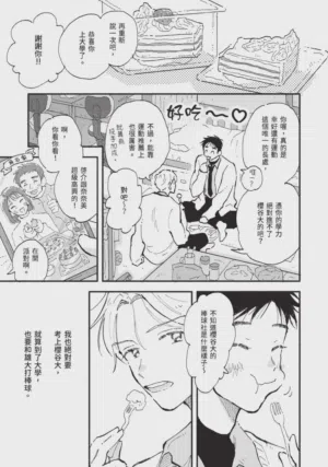 第205頁圖