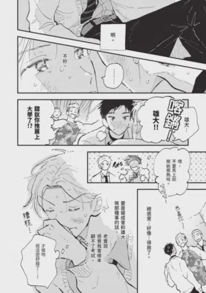 第208頁圖