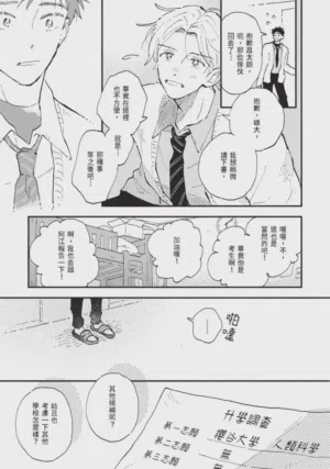 第209頁圖