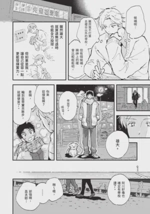 第210頁圖