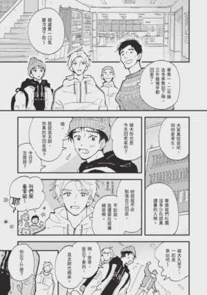第213頁圖