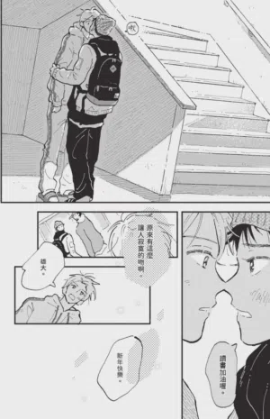 第214頁圖