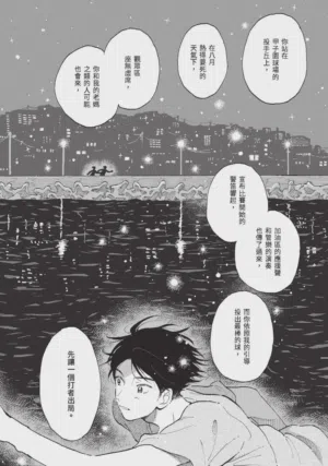 第22頁圖