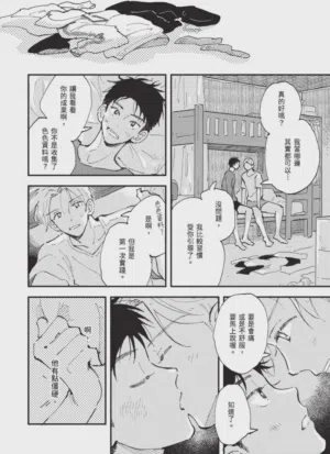 第220頁圖
