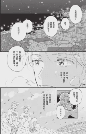 第226頁圖