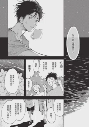 第25頁圖
