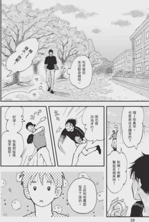 第28頁圖