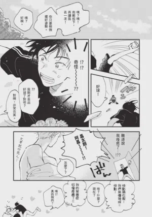 第29頁圖
