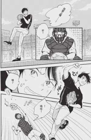 第30頁圖