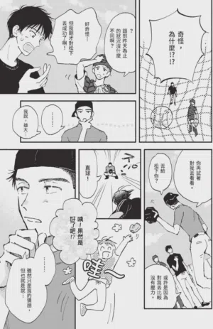 第31頁圖