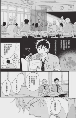 第34頁圖