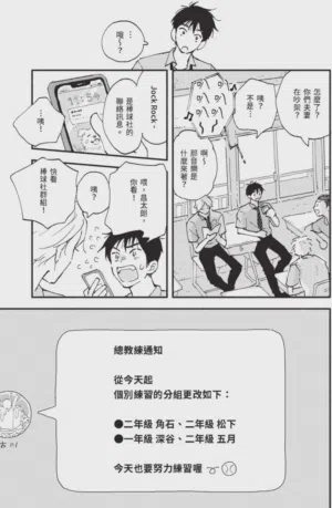 第35頁圖