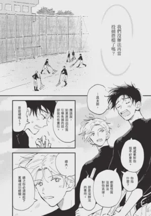 第38頁圖