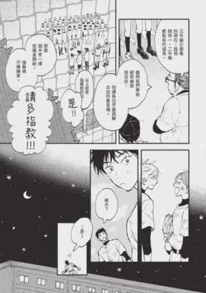 第41頁圖