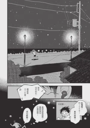 第44頁圖