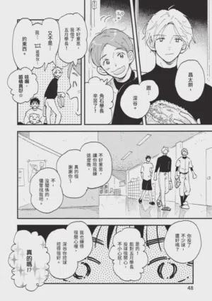 第46頁圖