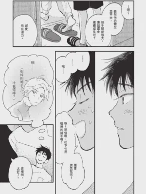第49頁圖