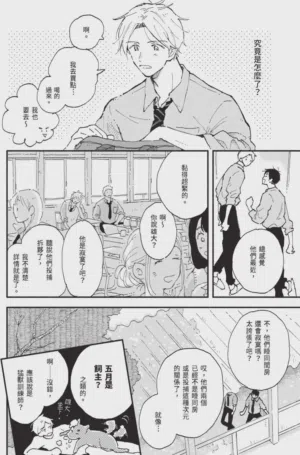 第52頁圖